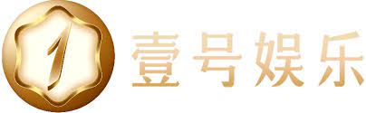 壹号娱乐 - 壹号娱乐官网 - YI HAO GAMES